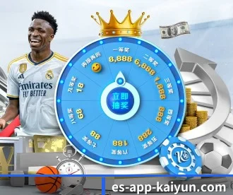 开云 APP(Kaiyun Sports)